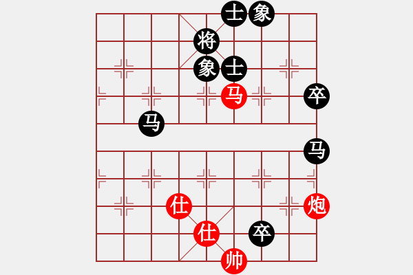 象棋棋譜圖片：玻璃球(月將)-和-火箭奔月(人王) - 步數(shù)：120 