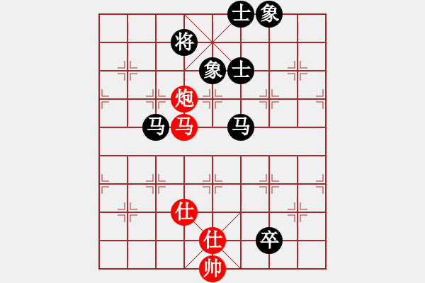 象棋棋譜圖片：玻璃球(月將)-和-火箭奔月(人王) - 步數(shù)：130 