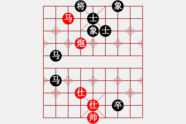 象棋棋譜圖片：玻璃球(月將)-和-火箭奔月(人王) - 步數(shù)：140 