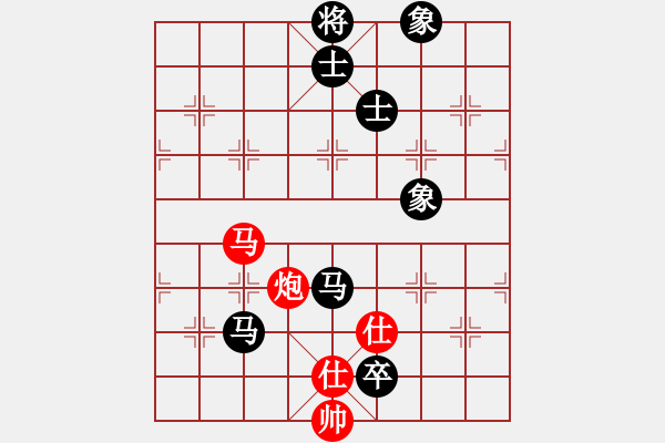 象棋棋譜圖片：玻璃球(月將)-和-火箭奔月(人王) - 步數(shù)：165 