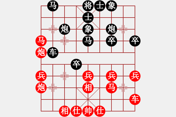 象棋棋譜圖片：玻璃球(月將)-和-火箭奔月(人王) - 步數(shù)：30 