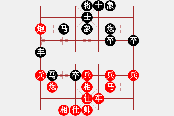 象棋棋譜圖片：玻璃球(月將)-和-火箭奔月(人王) - 步數(shù)：40 