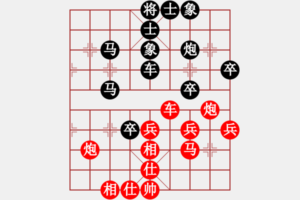 象棋棋譜圖片：玻璃球(月將)-和-火箭奔月(人王) - 步數(shù)：50 