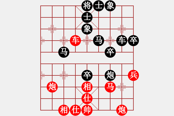 象棋棋譜圖片：玻璃球(月將)-和-火箭奔月(人王) - 步數(shù)：60 