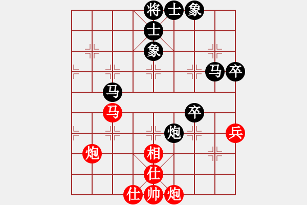 象棋棋譜圖片：玻璃球(月將)-和-火箭奔月(人王) - 步數(shù)：70 