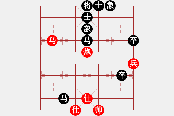 象棋棋譜圖片：玻璃球(月將)-和-火箭奔月(人王) - 步數(shù)：90 