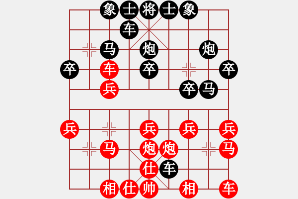 象棋棋譜圖片：先發(fā)制人 雙將強殺：袁將軍A[紅] -VS- 偏鋒炮王[黑] - 步數(shù)：20 