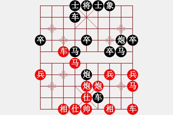 象棋棋譜圖片：先發(fā)制人 雙將強殺：袁將軍A[紅] -VS- 偏鋒炮王[黑] - 步數(shù)：30 