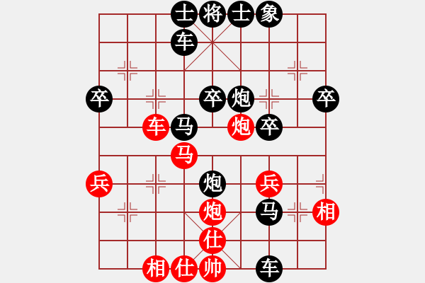 象棋棋譜圖片：先發(fā)制人 雙將強殺：袁將軍A[紅] -VS- 偏鋒炮王[黑] - 步數(shù)：40 