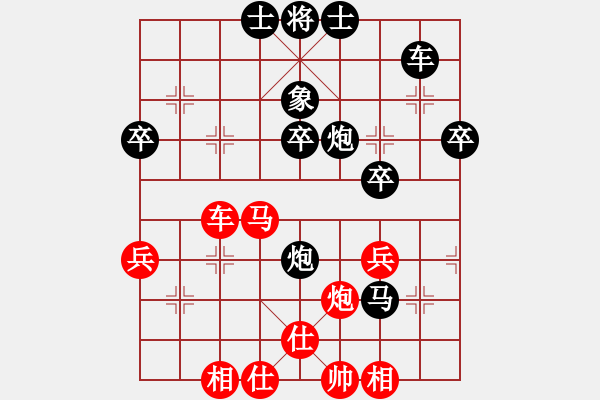 象棋棋譜圖片：先發(fā)制人 雙將強殺：袁將軍A[紅] -VS- 偏鋒炮王[黑] - 步數(shù)：50 