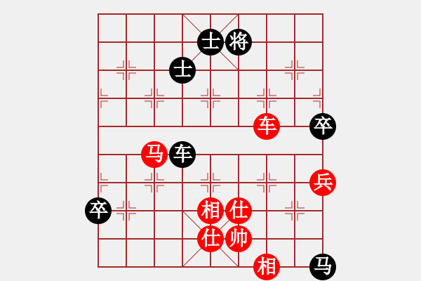 象棋棋譜圖片：鄭四哥(6段)-勝-輸棋爽極了(5段) - 步數(shù)：130 