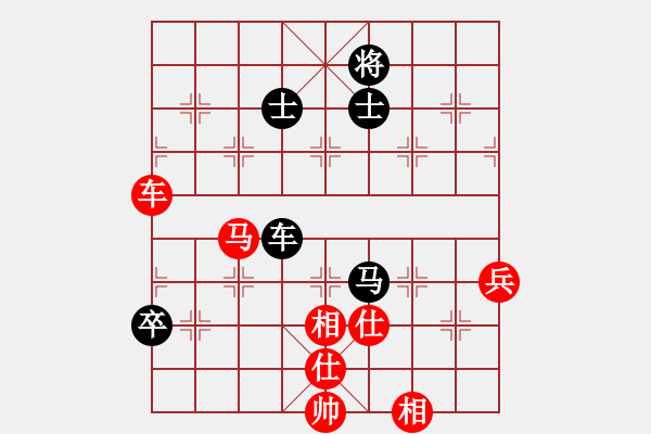 象棋棋譜圖片：鄭四哥(6段)-勝-輸棋爽極了(5段) - 步數(shù)：140 