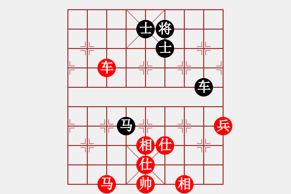 象棋棋譜圖片：鄭四哥(6段)-勝-輸棋爽極了(5段) - 步數(shù)：150 