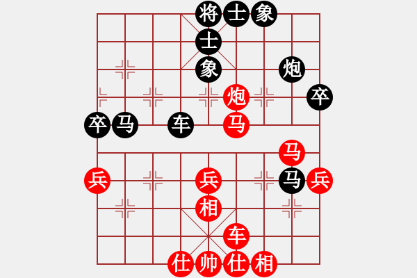 象棋棋譜圖片：鄭四哥(6段)-勝-輸棋爽極了(5段) - 步數(shù)：50 