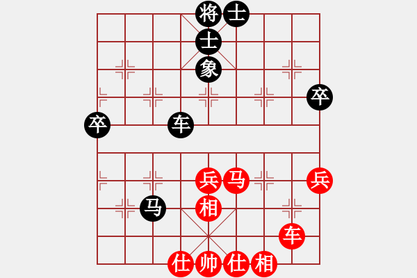 象棋棋譜圖片：鄭四哥(6段)-勝-輸棋爽極了(5段) - 步數(shù)：60 