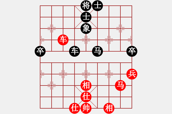 象棋棋譜圖片：鄭四哥(6段)-勝-輸棋爽極了(5段) - 步數(shù)：70 