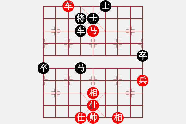 象棋棋譜圖片：鄭四哥(6段)-勝-輸棋爽極了(5段) - 步數(shù)：80 