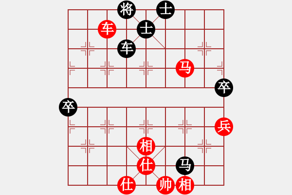 象棋棋譜圖片：鄭四哥(6段)-勝-輸棋爽極了(5段) - 步數(shù)：90 