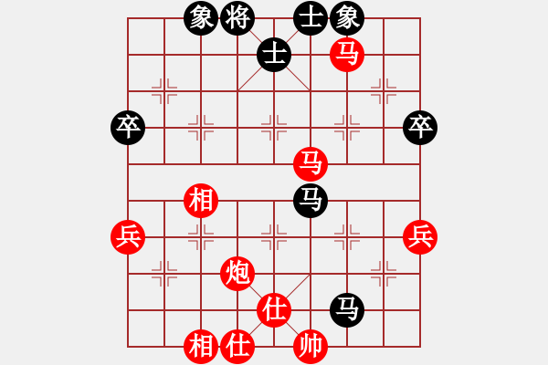 象棋棋譜圖片：還有 - 步數(shù)：40 