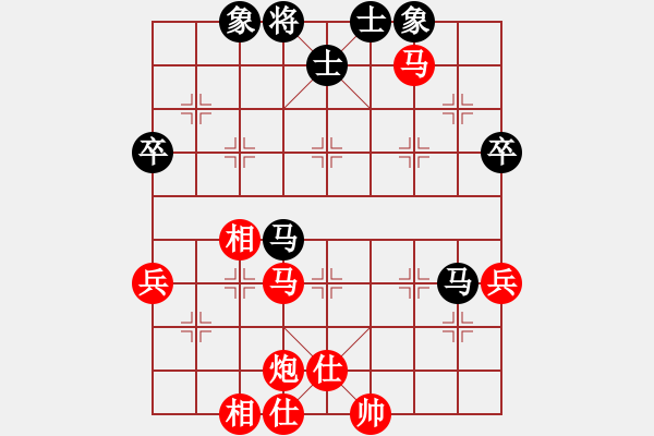 象棋棋譜圖片：還有 - 步數(shù)：50 