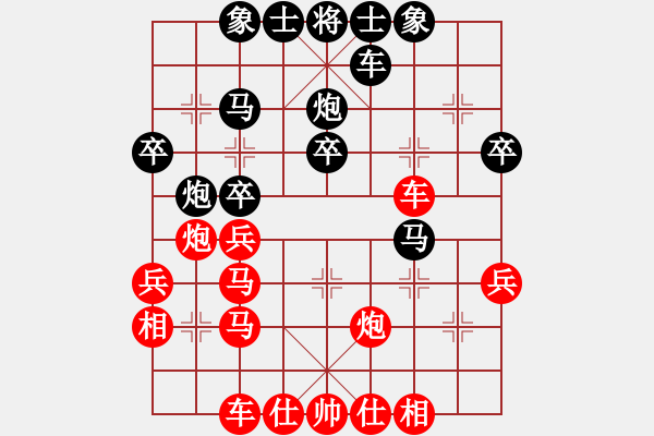 象棋棋譜圖片：后手順炮棄車搶殺 - 步數(shù)：30 