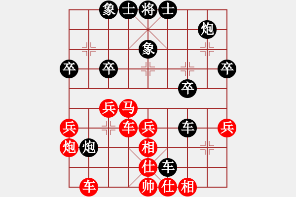 象棋棋譜圖片：白衣秀士(8段)-負(fù)-dejbgyxbay(4段) - 步數(shù)：40 