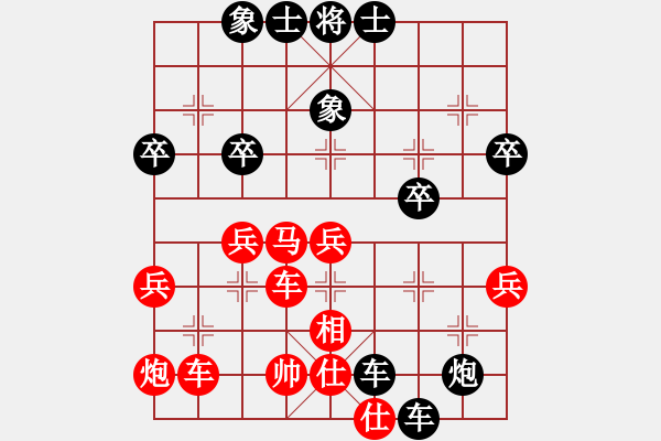 象棋棋譜圖片：白衣秀士(8段)-負(fù)-dejbgyxbay(4段) - 步數(shù)：50 