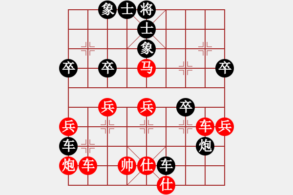 象棋棋譜圖片：白衣秀士(8段)-負(fù)-dejbgyxbay(4段) - 步數(shù)：60 