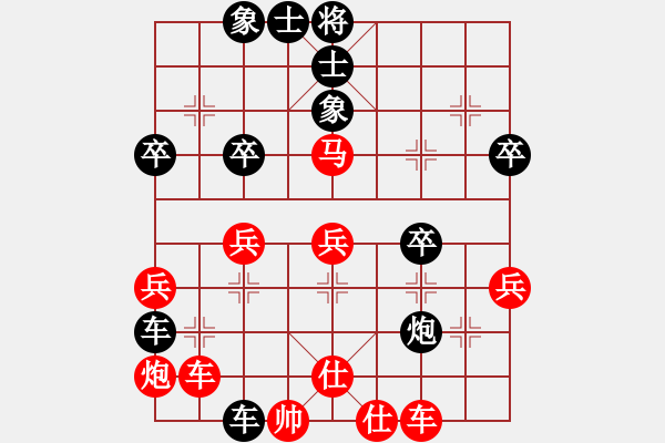 象棋棋譜圖片：白衣秀士(8段)-負(fù)-dejbgyxbay(4段) - 步數(shù)：70 