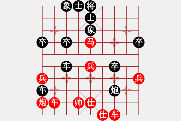 象棋棋譜圖片：白衣秀士(8段)-負(fù)-dejbgyxbay(4段) - 步數(shù)：72 