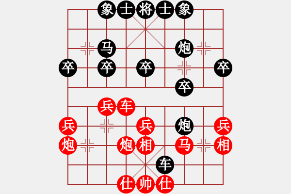 象棋棋譜圖片：騰中先勝思斌20181216 - 步數(shù)：30 