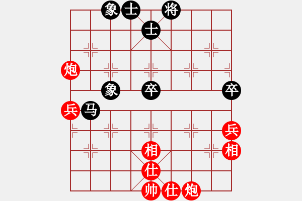 象棋棋譜圖片：騰中先勝思斌20181216 - 步數(shù)：70 