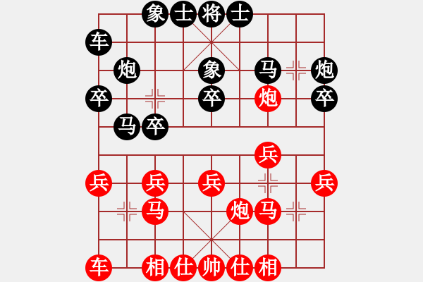 象棋棋譜圖片：北工大胡欣(月將)-和-dejbgyxbcw(8段) - 步數(shù)：20 