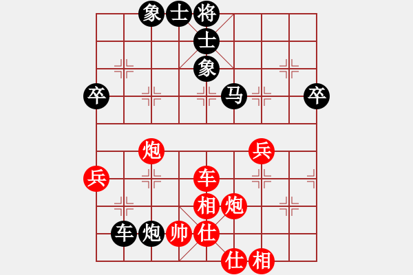 象棋棋谱图片：北工大胡欣(月将)-和-dejbgyxbcw(8段) - 步数：70 