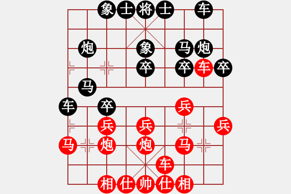 象棋棋譜圖片：梁輝遠(yuǎn) 先勝 王世祥 - 步數(shù)：20 