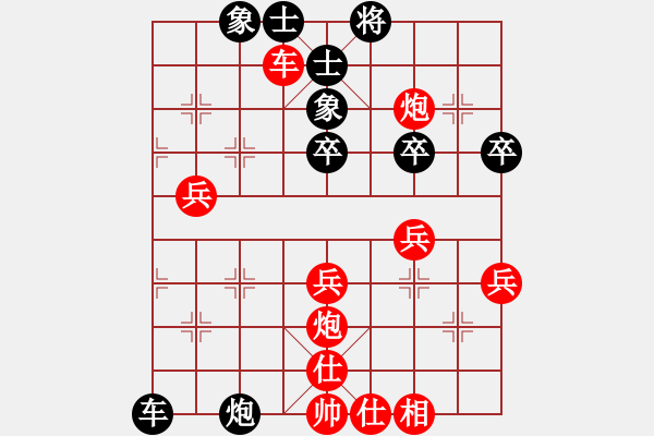 象棋棋譜圖片：梁輝遠(yuǎn) 先勝 王世祥 - 步數(shù)：60 