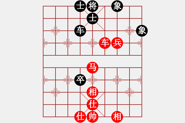 象棋棋譜圖片：北方隊 王天一 勝 南方隊 趙鑫鑫 - 步數(shù)：110 