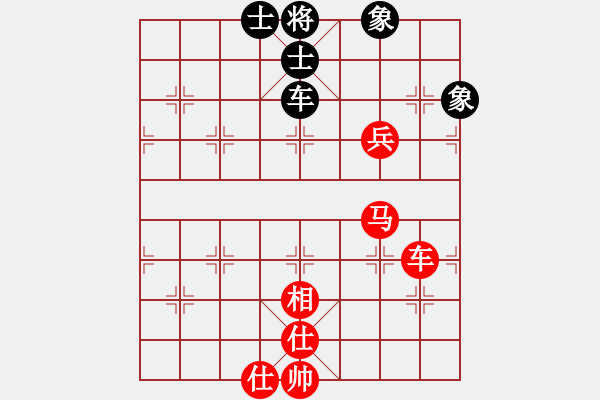 象棋棋譜圖片：北方隊 王天一 勝 南方隊 趙鑫鑫 - 步數(shù)：120 