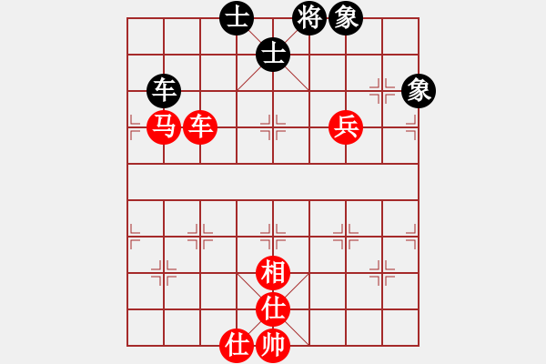 象棋棋譜圖片：北方隊 王天一 勝 南方隊 趙鑫鑫 - 步數(shù)：130 