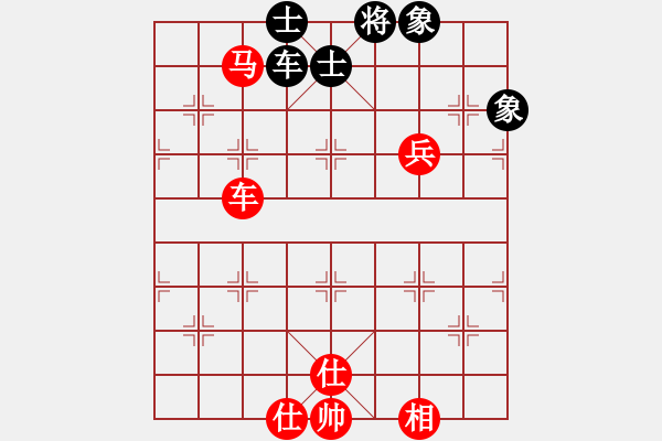 象棋棋譜圖片：北方隊 王天一 勝 南方隊 趙鑫鑫 - 步數(shù)：140 