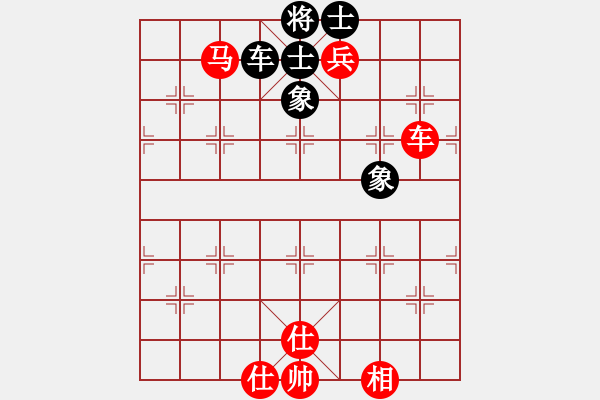 象棋棋譜圖片：北方隊 王天一 勝 南方隊 趙鑫鑫 - 步數(shù)：150 