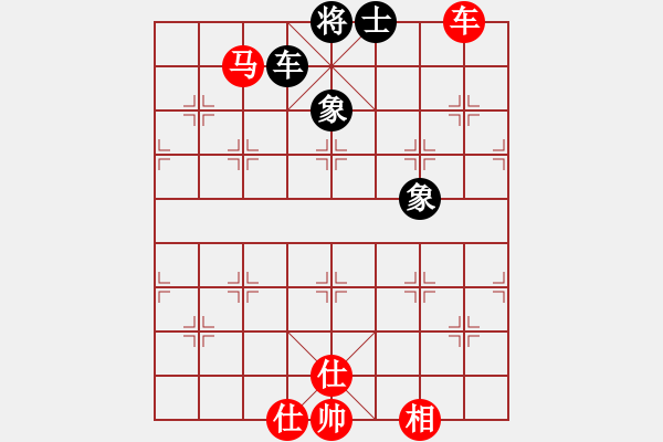 象棋棋譜圖片：北方隊 王天一 勝 南方隊 趙鑫鑫 - 步數(shù)：154 