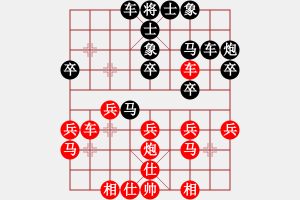 象棋棋譜圖片：北方隊 王天一 勝 南方隊 趙鑫鑫 - 步數(shù)：30 