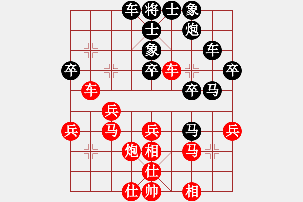 象棋棋譜圖片：北方隊 王天一 勝 南方隊 趙鑫鑫 - 步數(shù)：40 