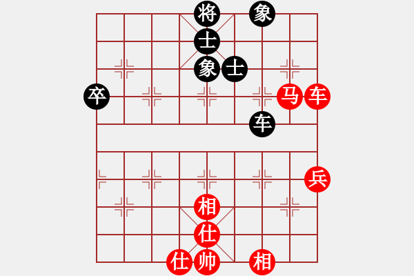 象棋棋譜圖片：北方隊 王天一 勝 南方隊 趙鑫鑫 - 步數(shù)：80 