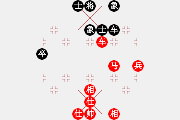 象棋棋譜圖片：北方隊 王天一 勝 南方隊 趙鑫鑫 - 步數(shù)：90 