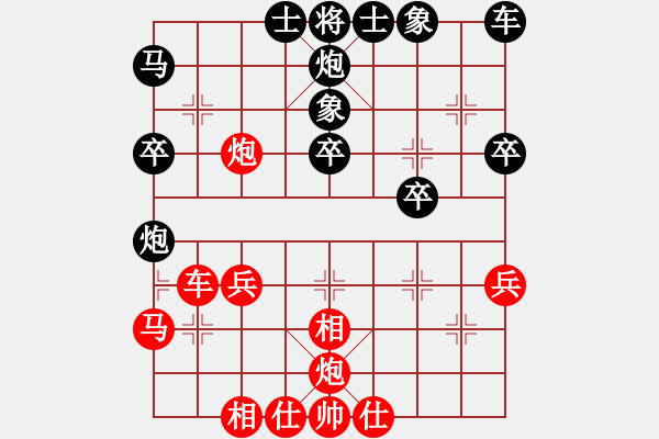 象棋棋譜圖片：過宮炮對(duì)黑7路卒右中炮（基本格式） - 步數(shù)：30 