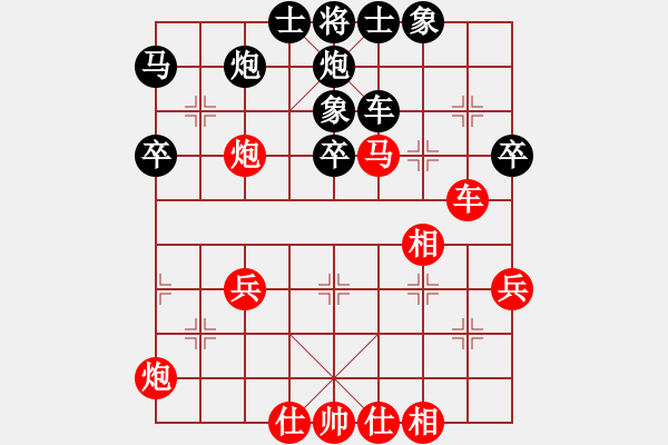 象棋棋譜圖片：過宮炮對(duì)黑7路卒右中炮（基本格式） - 步數(shù)：50 