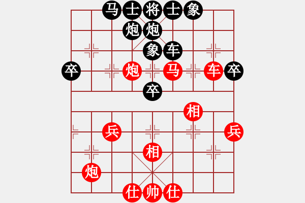 象棋棋譜圖片：過宮炮對(duì)黑7路卒右中炮（基本格式） - 步數(shù)：60 