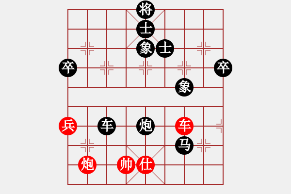 象棋棋譜圖片：快樂男生[352570908] -VS- 騎白馬的青蛙[452406971] - 步數(shù)：100 